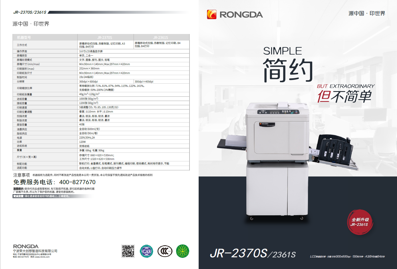 企業(yè)微信截圖_17391688788305