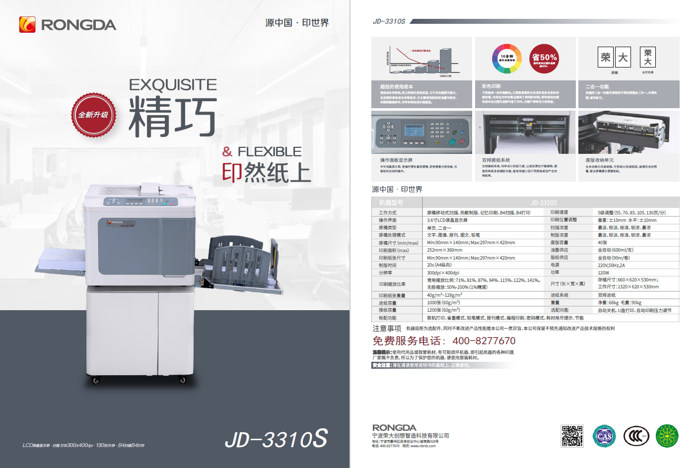 企業(yè)微信截圖_17391687514258