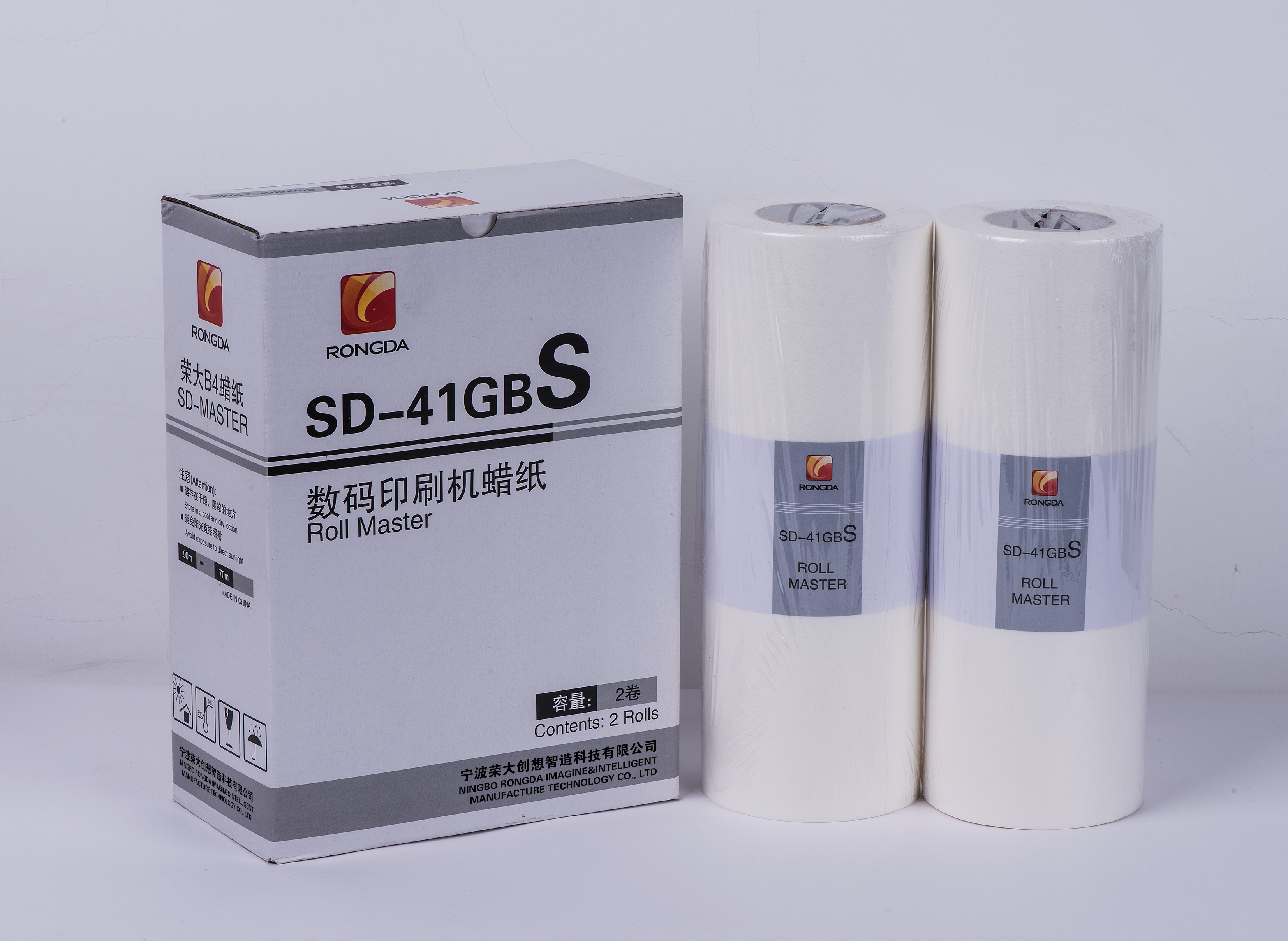 版纸SD-41GBS